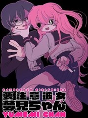 护廷十三队队长更替时间线配图
