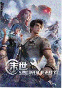 日番谷冬狮郎人物画像