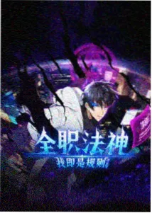 石田雨龙人物画像